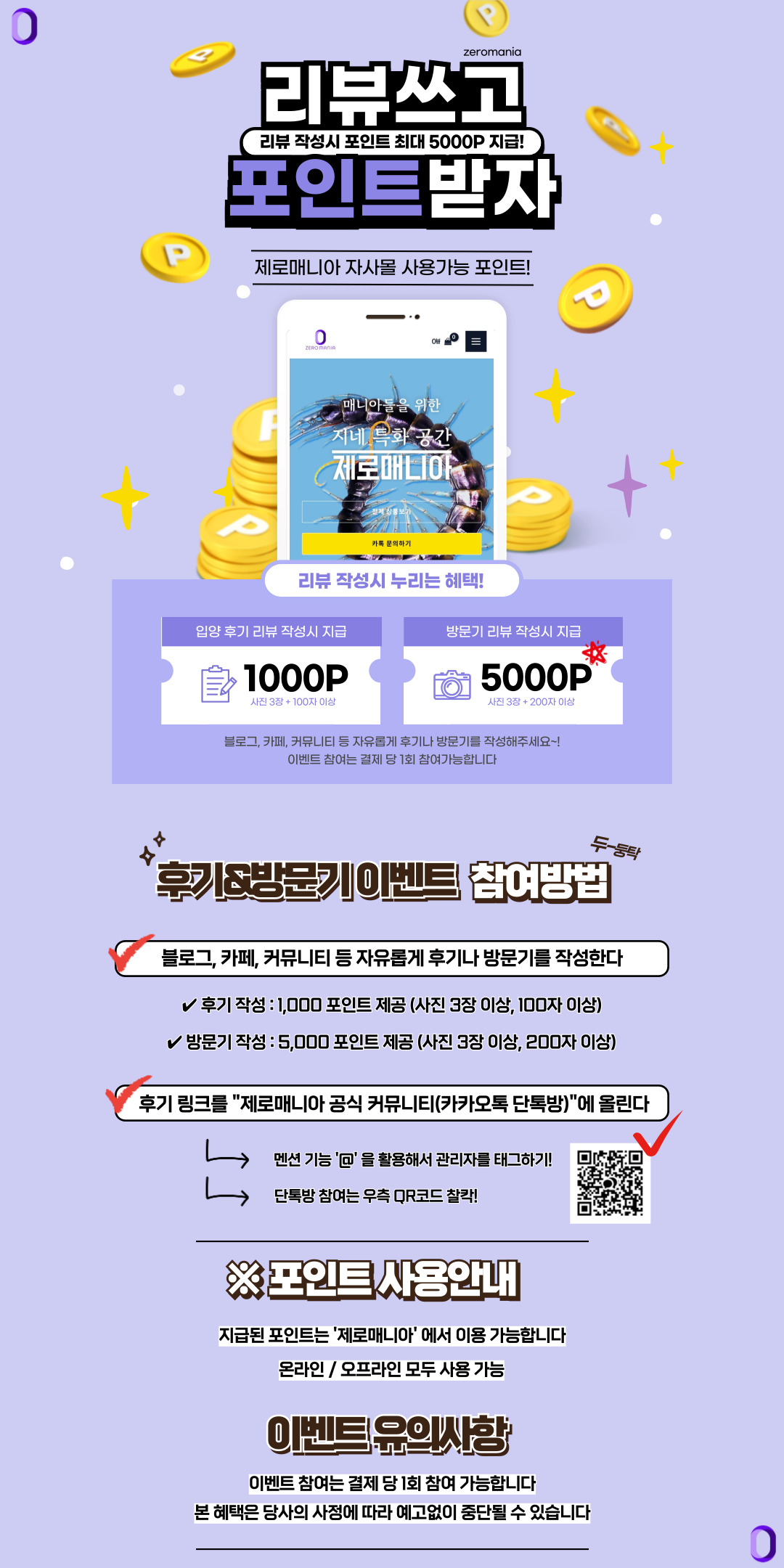 KakaoTalk_20250817_180347377.png
